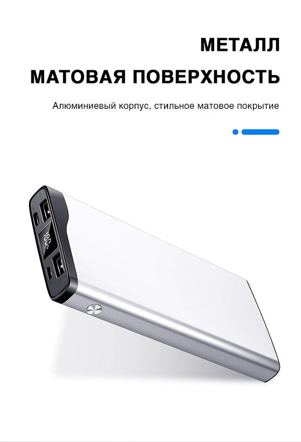 Повербанк Power Bank Mega 20000 мАч 74Wh Белый - фото 3