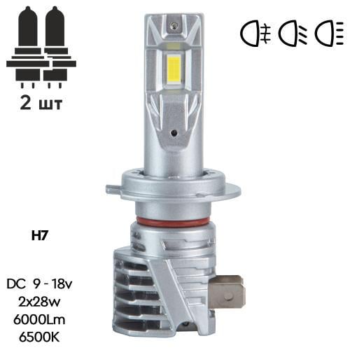 Лампы Pulso M6-H7/LED-chips 7535/9-18v/2x28w/6000Lm/6500K (M6-H7) - фото 2 Лампы Pulso M6-H7/LED-chips 7535/9-18v/2x28w/6000Lm/6500K (M6-H7) - фото 2
