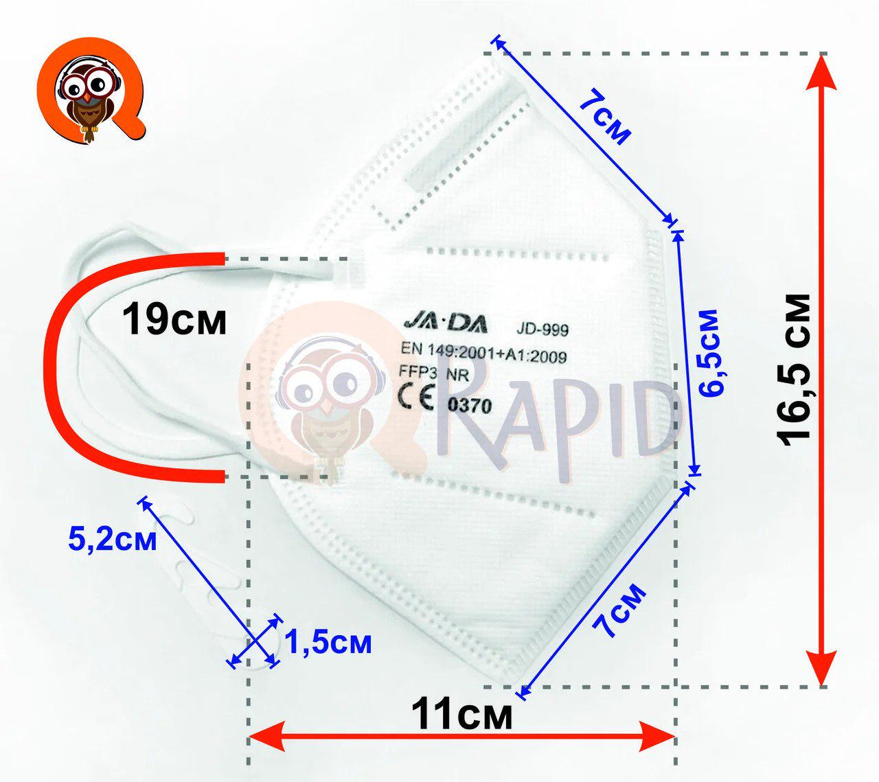 Защитная маска FFP3/N99/KN95 6 слоёв Jiada  50 шт./уп Белый - фото 5