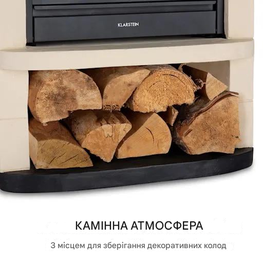 Камин электрический KLARSTEIN Carinthia 1800Вт до 36 м2 (10035316) - фото 7 Камин электрический KLARSTEIN Carinthia 1800Вт до 36 м2 (10035316) - фото 7