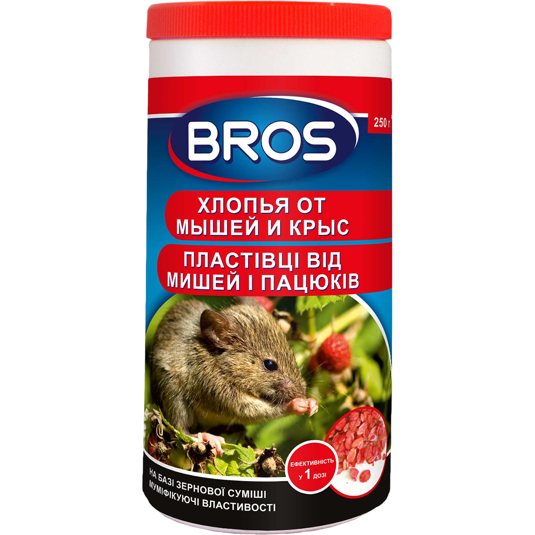 Родентицид Bros от мышей и крыс 250 г (1637)