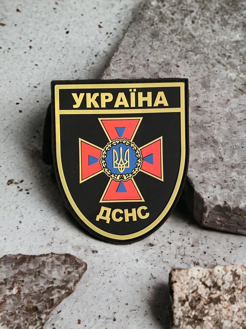 Шеврон-патч Нарукавний знак ДСНС (13767972)