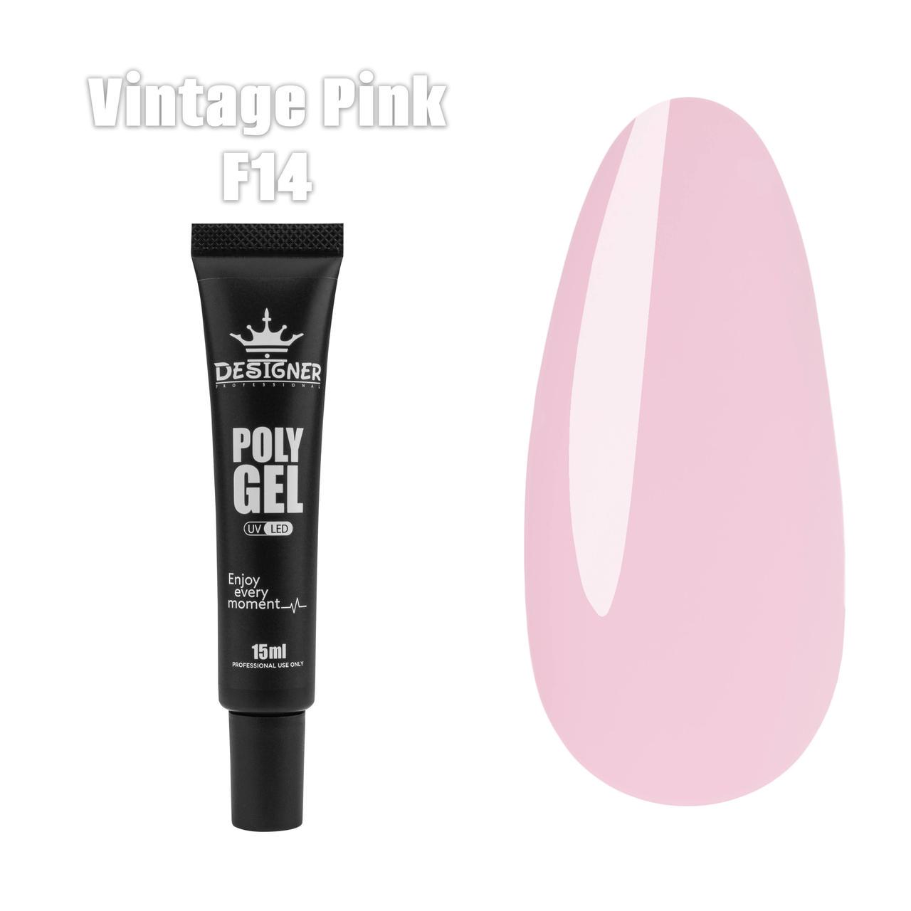 Полигель Дизайнер для наращивания и укрепления ногтей 15 мл F14 Vintage pink