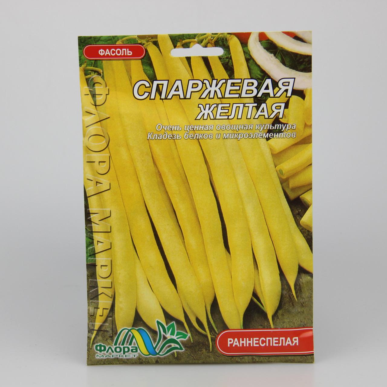 Насіння квасолі спаржевої жовтої 10 г (27304)