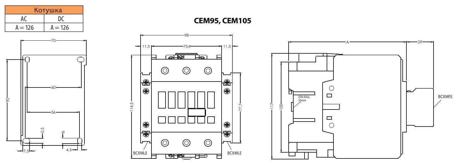 Контактор-пускатель ETI CEM 95.00 95А 230 В (4651103) - фото 2