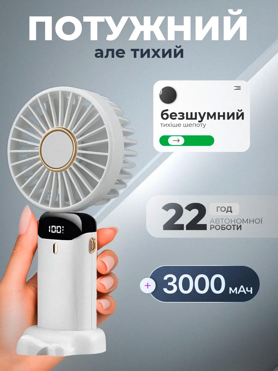 Вентилятор настільний BRS з підставкою для телефону та ароматерапією White (551921949) - фото 3 Вентилятор настільний BRS з підставкою для телефону та ароматерапією White (551921949) - фото 3