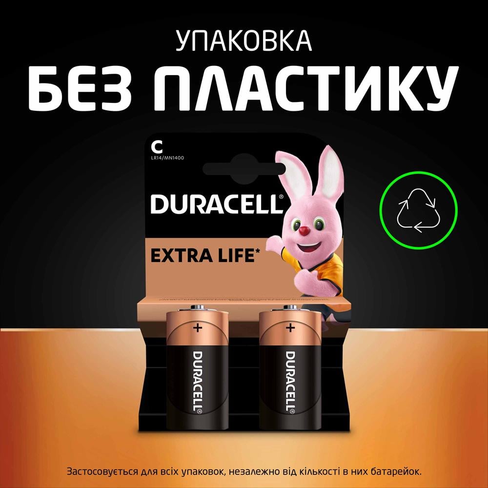 Батарейка Duracell С/LR14/MN1400 KPN 2 шт. (UG-5020281/5014580/5006001/5014436) - фото 6 Батарейка Duracell С/LR14/MN1400 KPN 2 шт. (UG-5020281/5014580/5006001/5014436) - фото 6