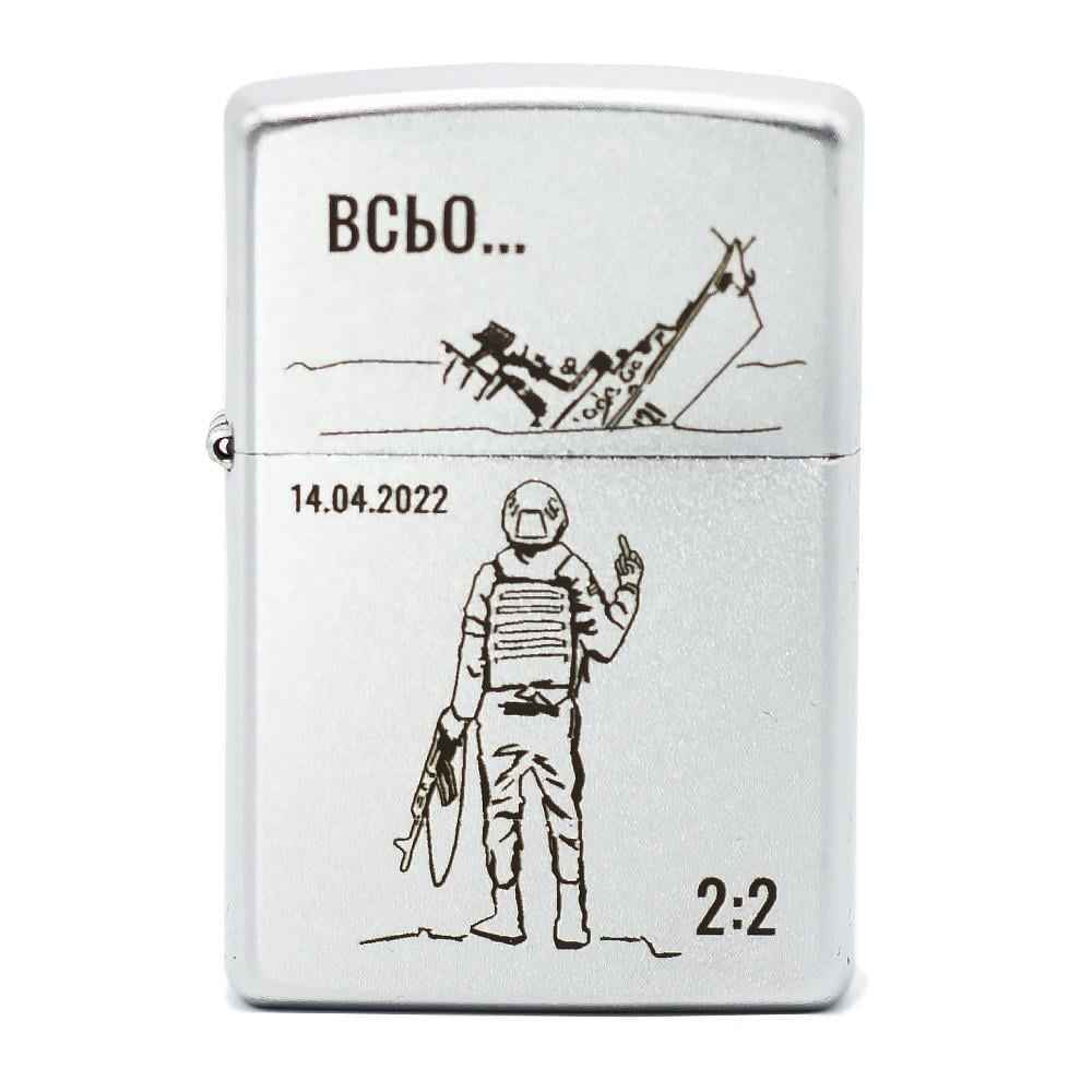 Запальничка ZIPPO 205-RVKVSE Classic Satin Chrome