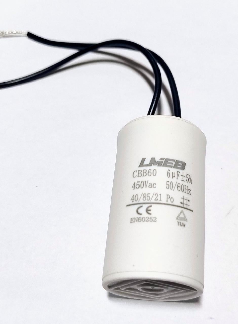Конденсатор пусковой CBB60 6uf 450V 30x52 мм (38440021)