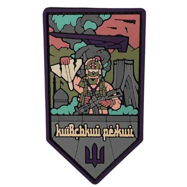 Патч Київський режим/безпілотна планета (PATCH-019) Патч Київський режим/безпілотна планета (PATCH-019)