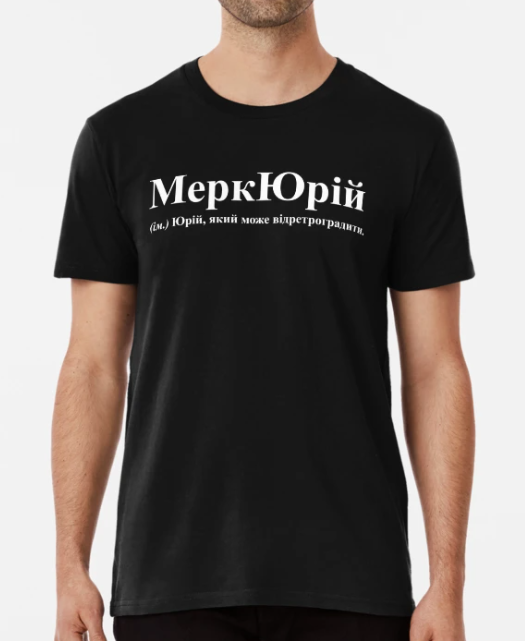 Футболка Чоловіча Stedman з принтом "МеркЮрій" XXL Чорний