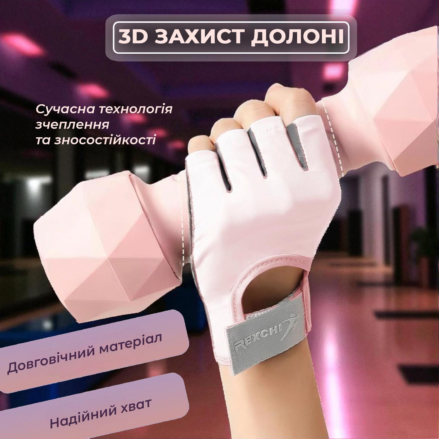 Перчатки для спорта без пальцев Univerza нескользящие дышащие эластичные Розовый - фото 4 Перчатки для спорта без пальцев Univerza нескользящие дышащие эластичные Розовый - фото 4