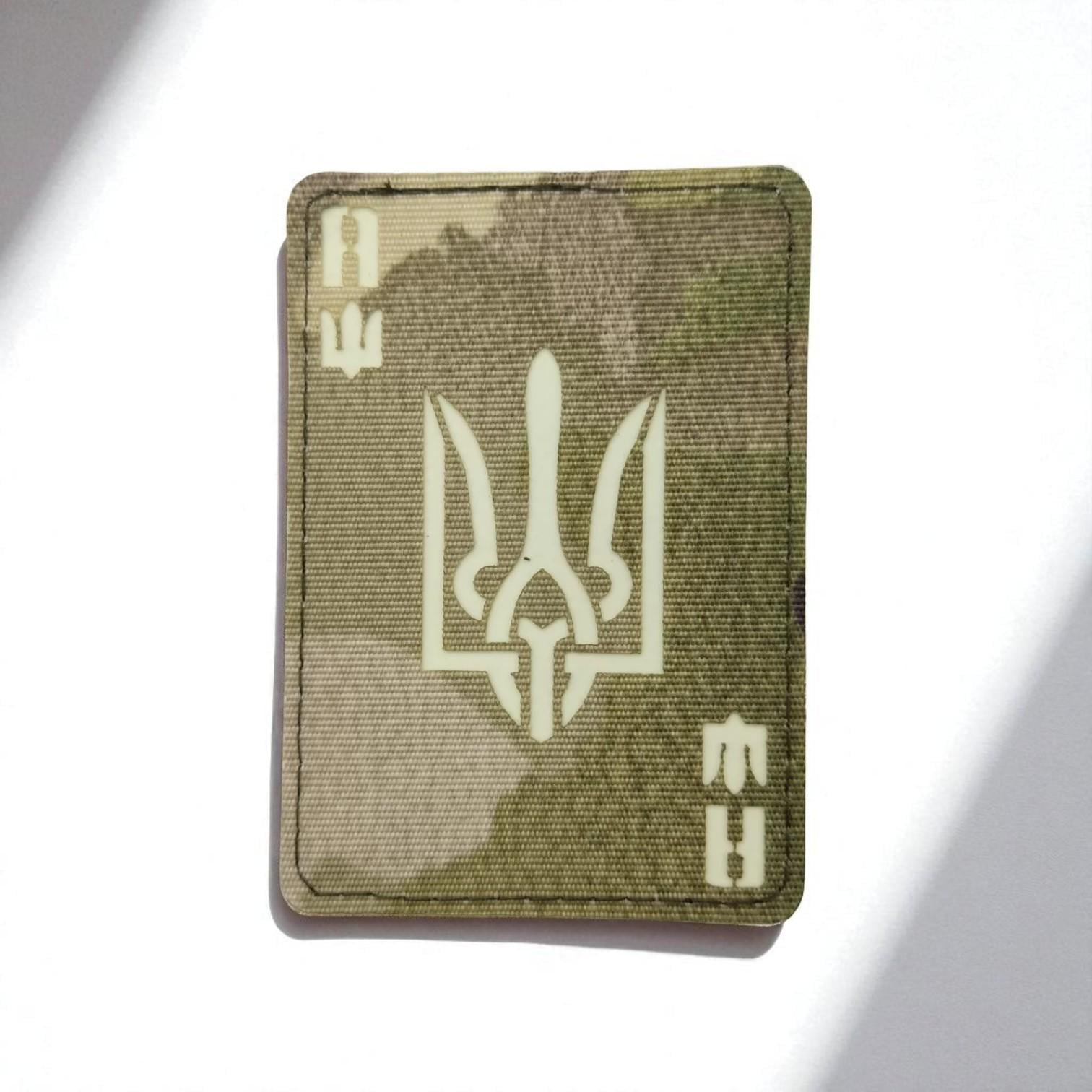 Шеврон Laser Cut Туз с гербом Мультикам