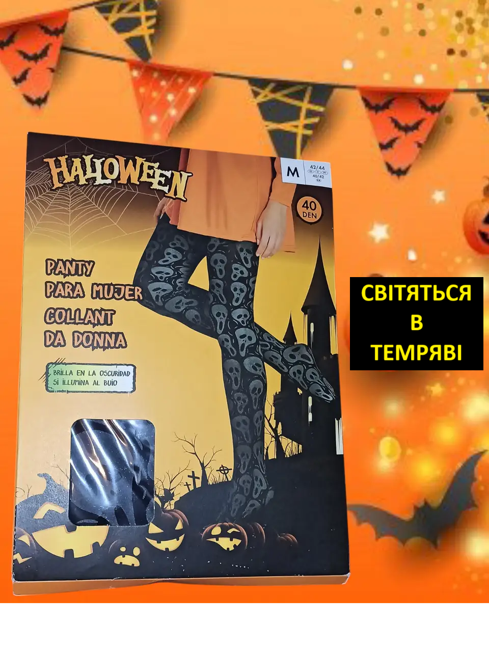 Колготки женские Черепа принт светятся в темноте на Хэллоуин 40 den М р. 42/44 Черный (L0416) - фото 2