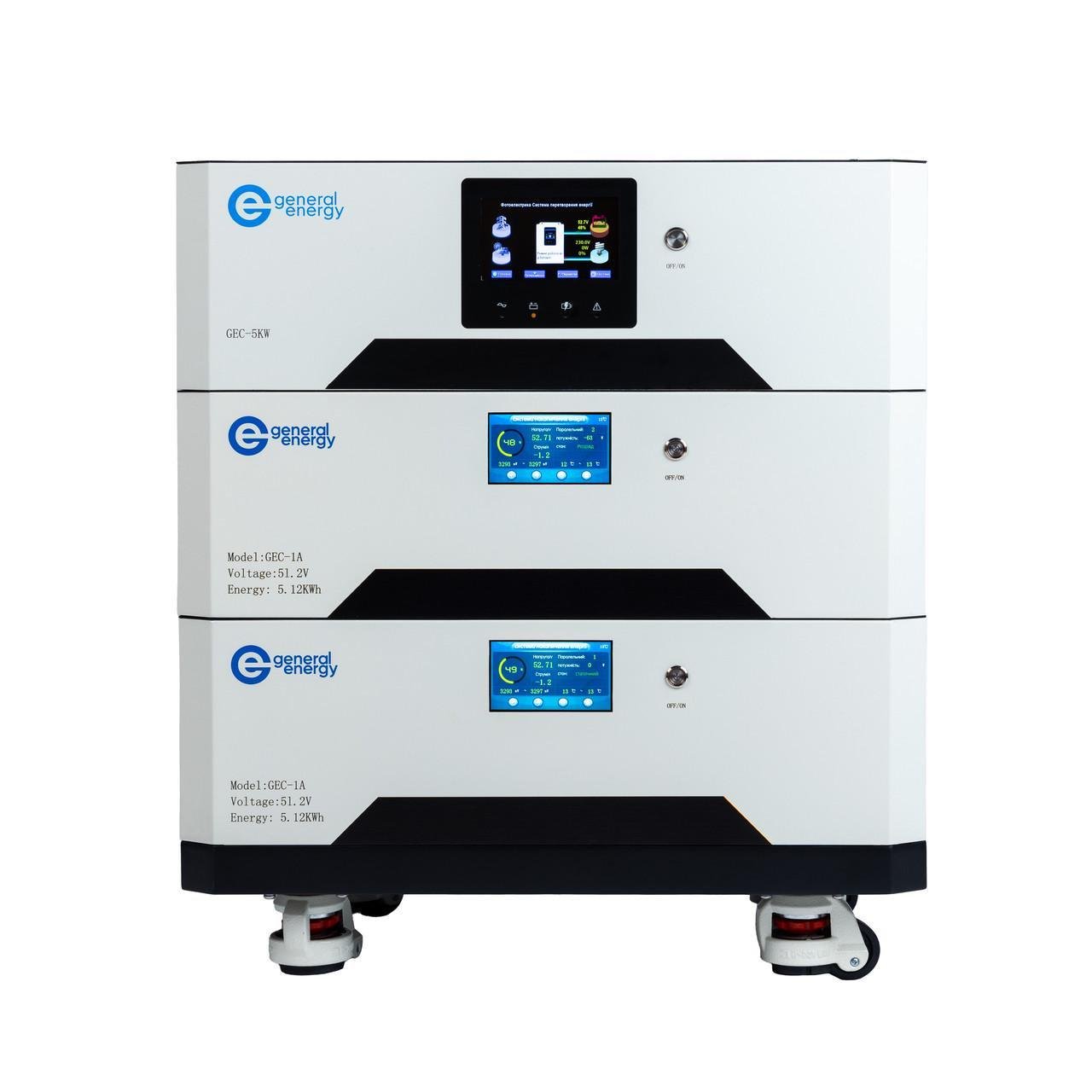 Источник бесперебойного питания HomeKit 5kW/5kWh