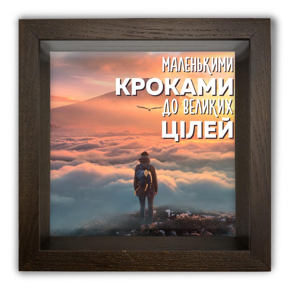 Копилка Маленькими шагами деревянная 20x20x6,5 см Коричневый (хркп0025ку)