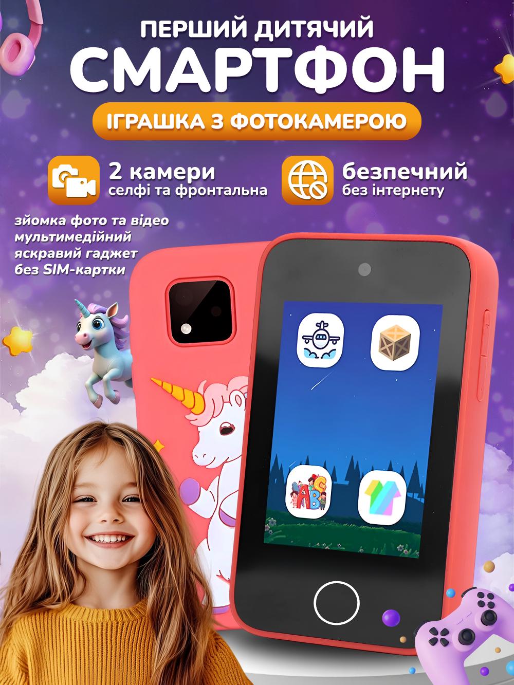 Телефон-іграшка з фотокамерою Andowl P40X1 без SIM-карти Рожевий (577acd6b) - фото 2