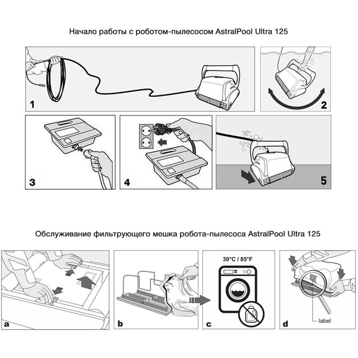 Робот-пилосос для басейну Fluidra Ultra 125 (1106699432) - фото 6