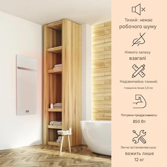 Инфракрасный обогреватель KLARSTEIN Hot Spot Crystal 850 Вт 5-40°C (10032942) - фото 4 Инфракрасный обогреватель KLARSTEIN Hot Spot Crystal 850 Вт 5-40°C (10032942) - фото 4