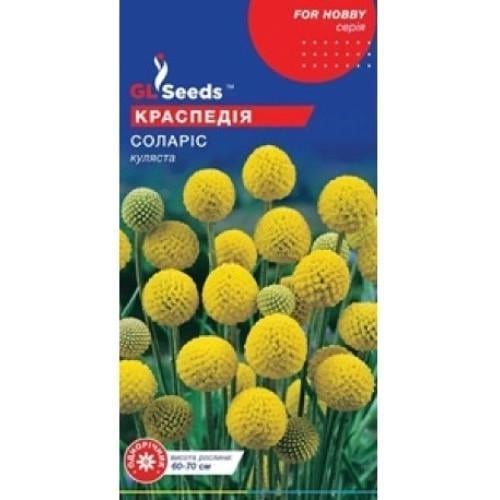 Семена цветов Краспедия GL Seeds Соларис 0,1 г (GL-72)
