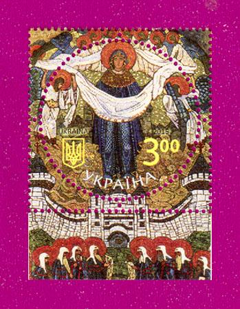 Почтовая марка Украины 2015 года Покрова Богородицы к 80-летию Пакта Рериха с купоном (201530022) Почтовая марка Украины 2015 года Покрова Богородицы к 80-летию Пакта Рериха с купоном (201530022)