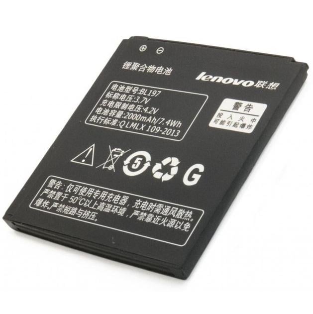 Аккумулятор BL197 для Lenovo A820/S720/P780 2000 mAh (000021505)