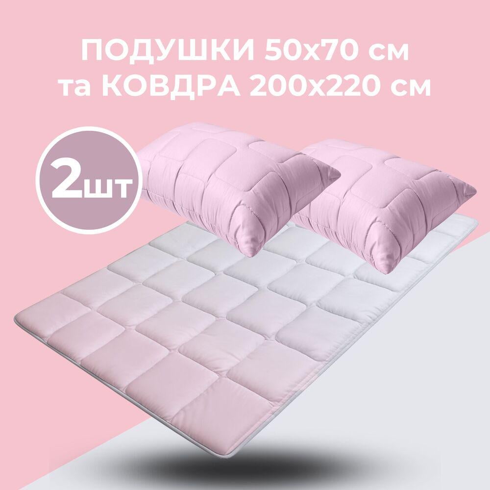 Набор евро IDEIA WomenTime одеяло 200х220 см/2 шт подушка 50х70 см антиаллергический пух с маской для сна в коробке (26947) - фото 3 Набор евро IDEIA WomenTime одеяло 200х220 см/2 шт подушка 50х70 см антиаллергический пух с маской для сна в коробке (26947) - фото 3