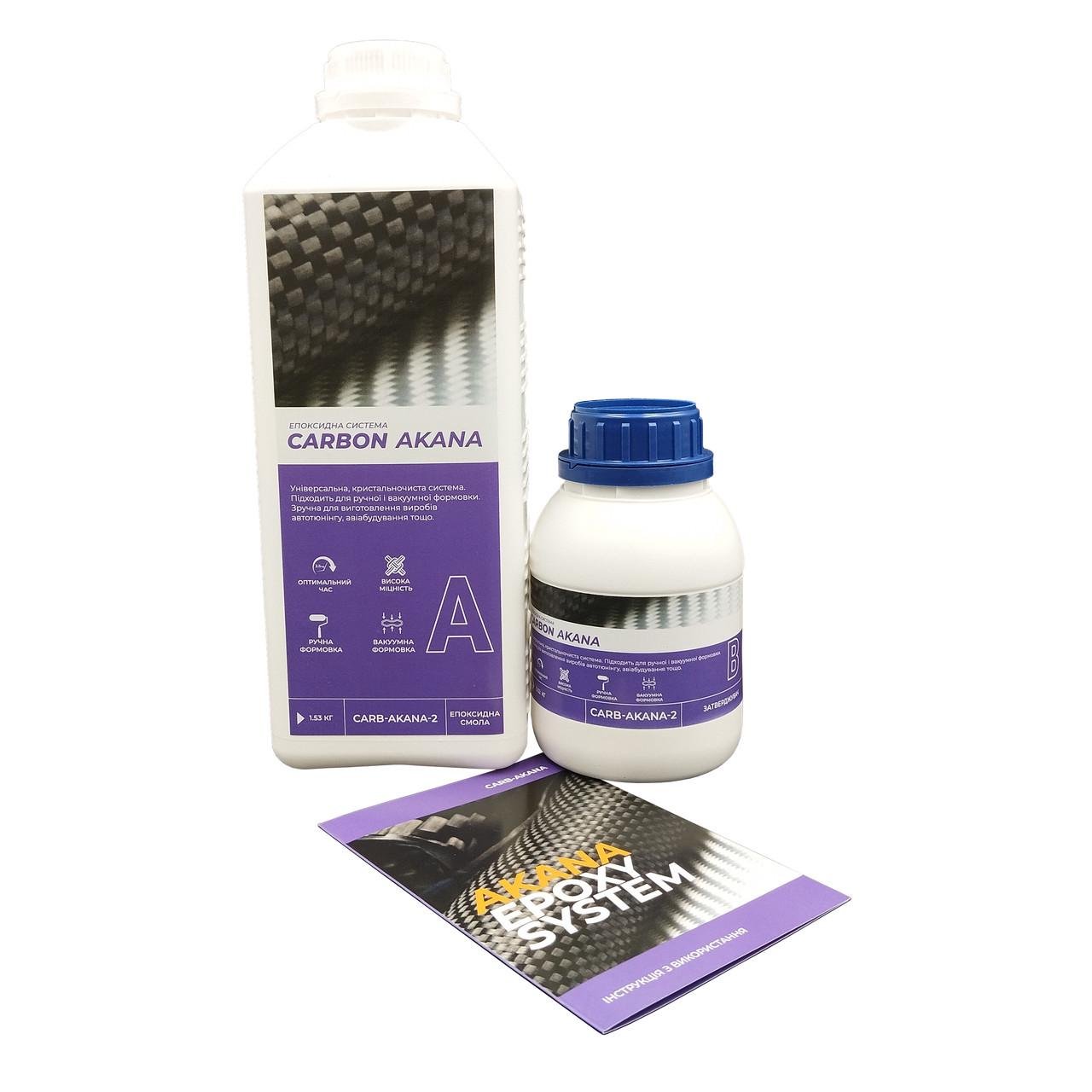 Смола эпоксидная для карбона AKANA комплект с отвердителем 2 кг (2603767472) Смола эпоксидная для карбона AKANA комплект с отвердителем 2 кг (2603767472)