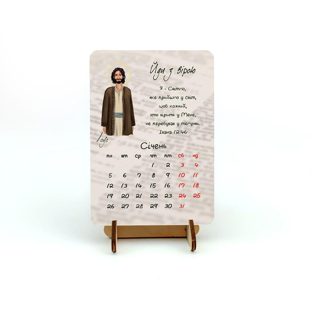 Календар на 12 листів колекція MyHero 2026 2 шт. (мхукбеж2026) Календар на 12 листів колекція MyHero 2026 2 шт. (мхукбеж2026)