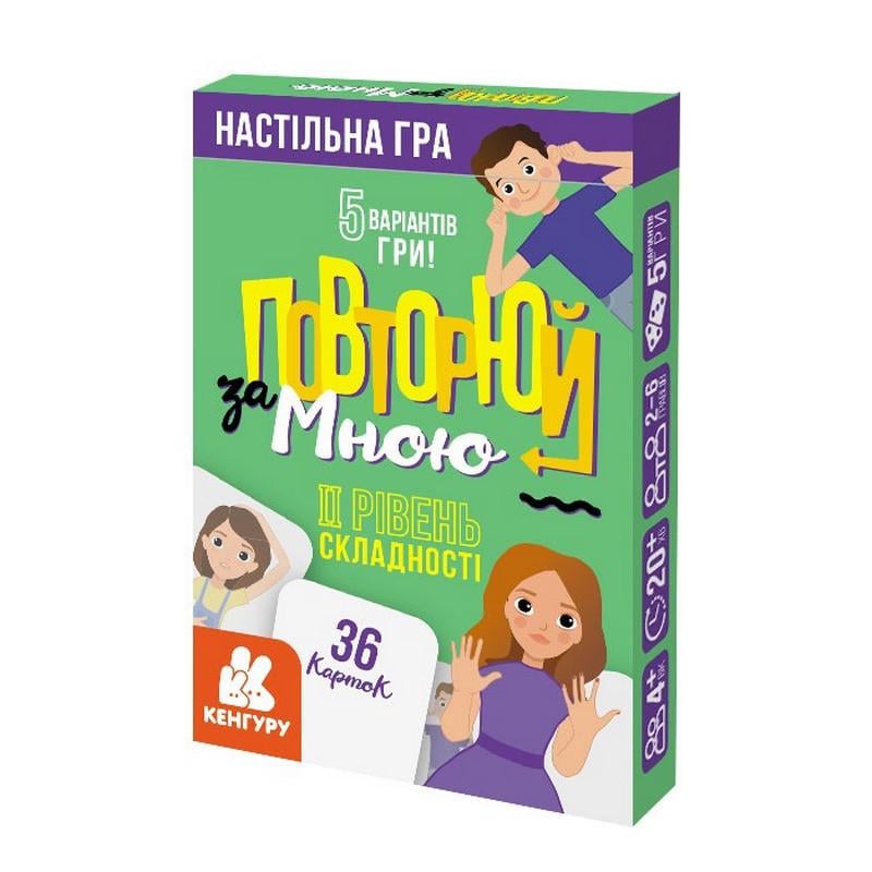 Гра карткова дитяча розвиваюча Ранок Повторюй за мною 1080002 II рівень складності 36 карточок (RLT46360)