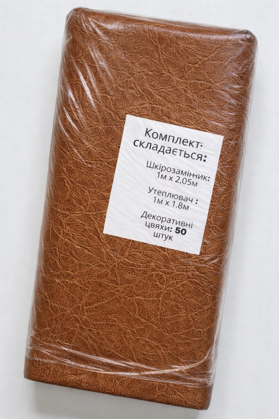 Комплект для обивки дверей POLIMERPLAST кожвинил тисненый/с утеплителем и декоративными гвоздями Рыжий (231)