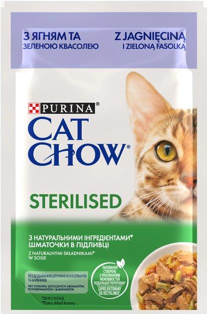 Вологий корм для дорослих стерилізованих кішок Purina Cat Chow Sterilised з ягнятком та зеленою квасолею 85 г