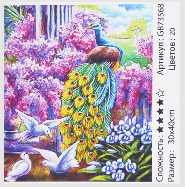 Алмазна мозаїка TK Group Павич 30х40 см (GB 73568)