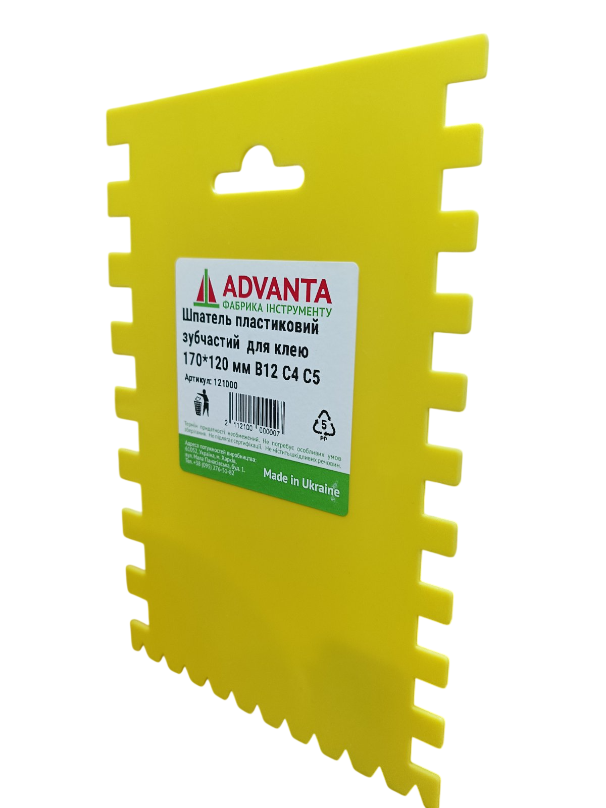 Шпатель зубчатый для плитки пластиковый 170x120 мм B12 C4 C5 (121000)