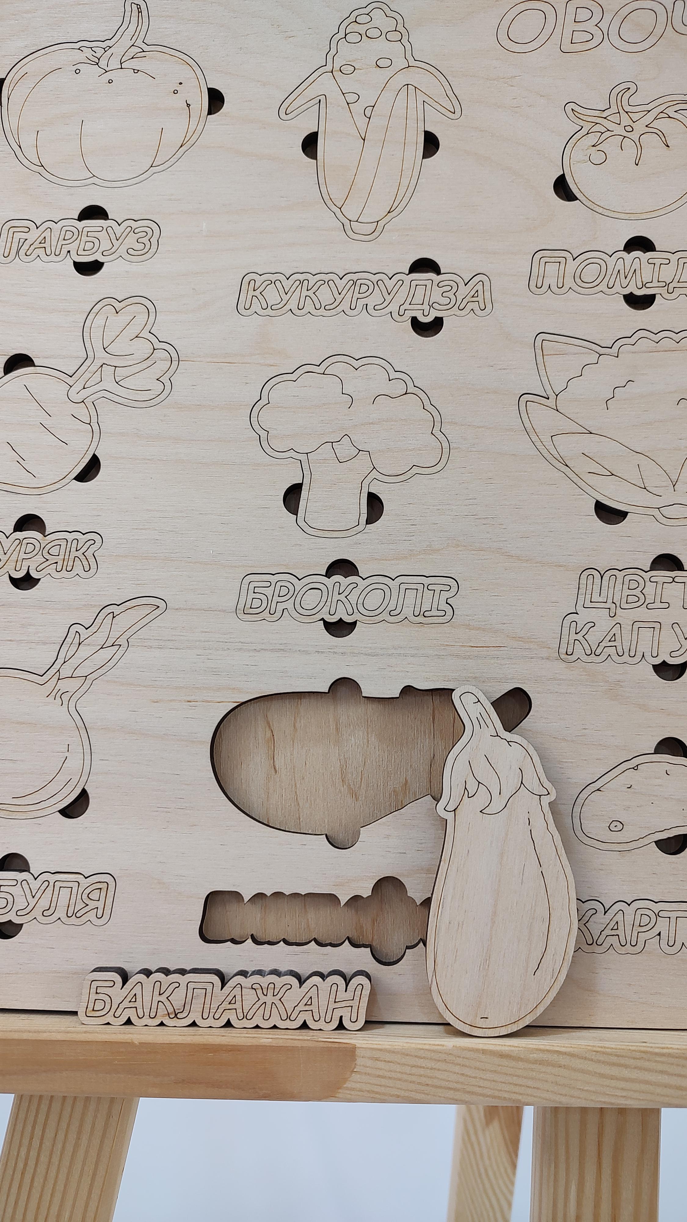 Пазл-сортер Овощи от 3-х лет 46х34 см - фото 5 Пазл-сортер Овощи от 3-х лет 46х34 см - фото 5