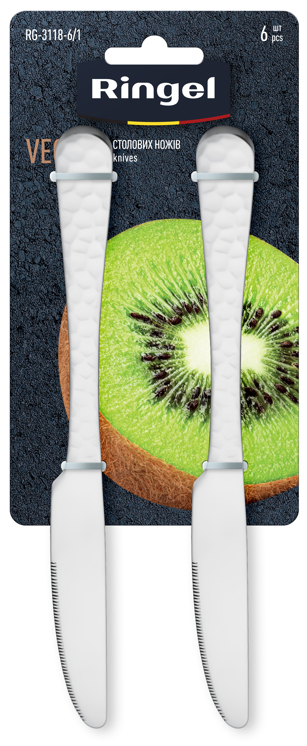 Набор столовых ножей RINGEL Vega из нержавеющей стали 230 мм 6 шт. (RG-3118-6/1)