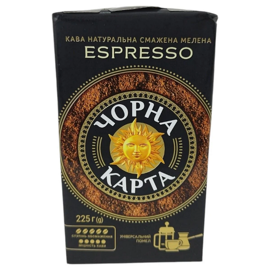 Кофе молотый Чорна Карта Espresso 225 г