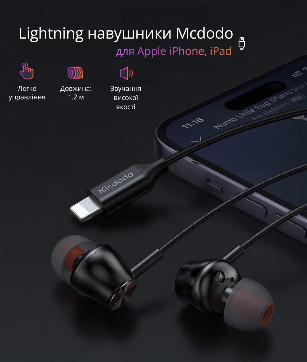 Наушники вакуумные Mcdodo из Lightning с микрофоном 1,2м Черный (12755920) - фото 2