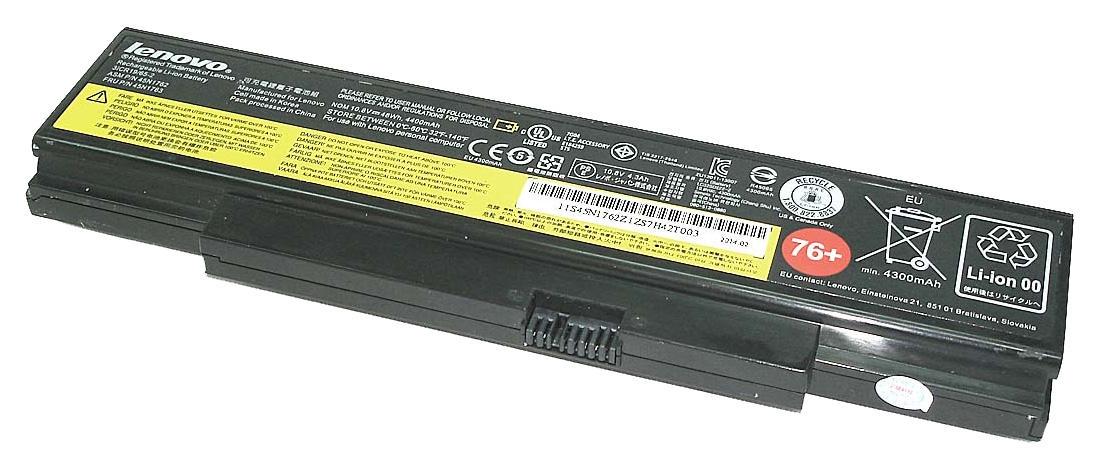 Аккумулятор для ноутбука Lenovo-IBM 45N1762 Thinkpad Edge E550 10,8V 4400 mAh Black