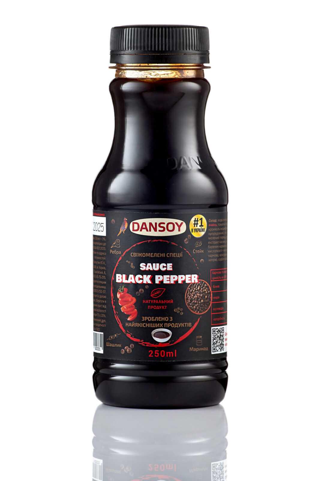 Соус Dansoy Гострий 250 мл (33384) - фото 1 Соус Dansoy Гострий 250 мл (33384) - фото 1