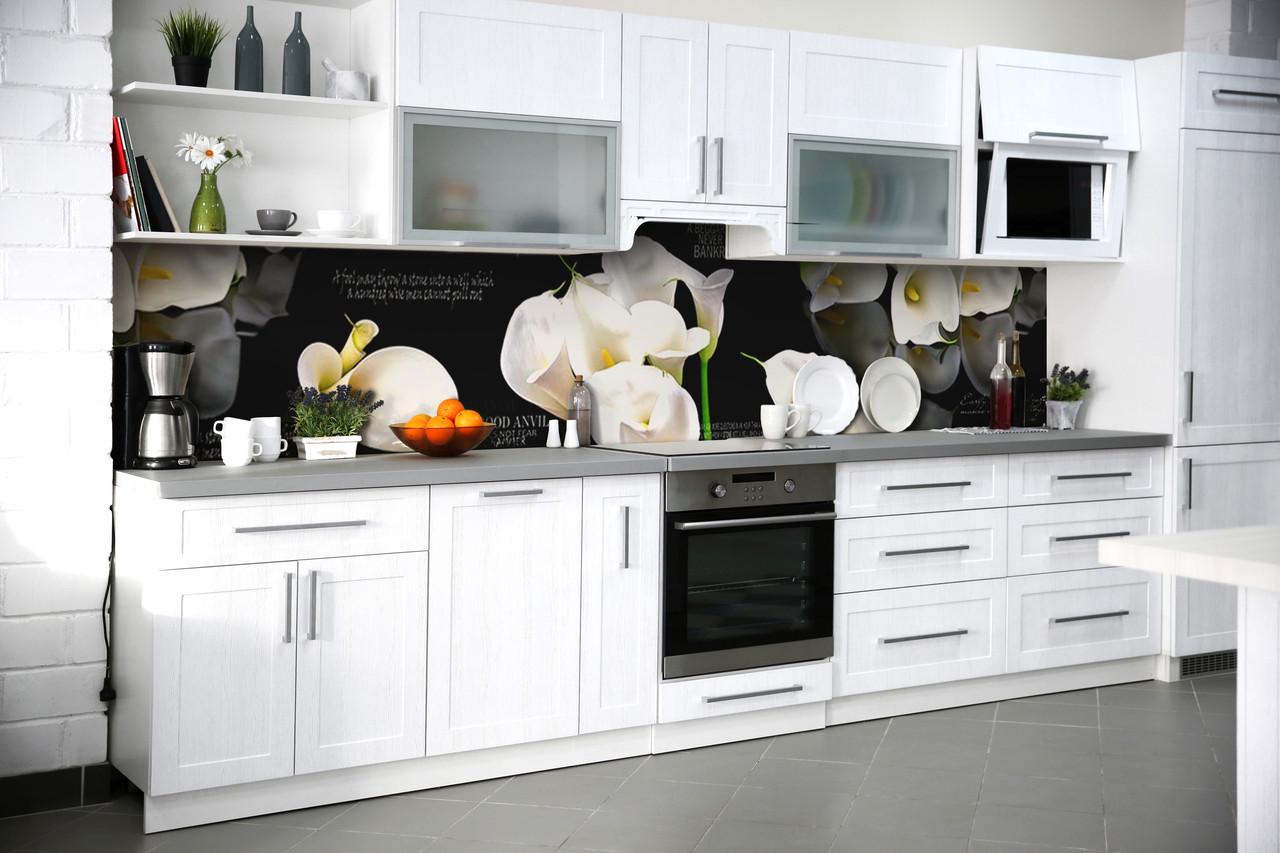 Кухонный фартук Белые каллы из самоклеющейся виниловой пленки 65х250 см Черный