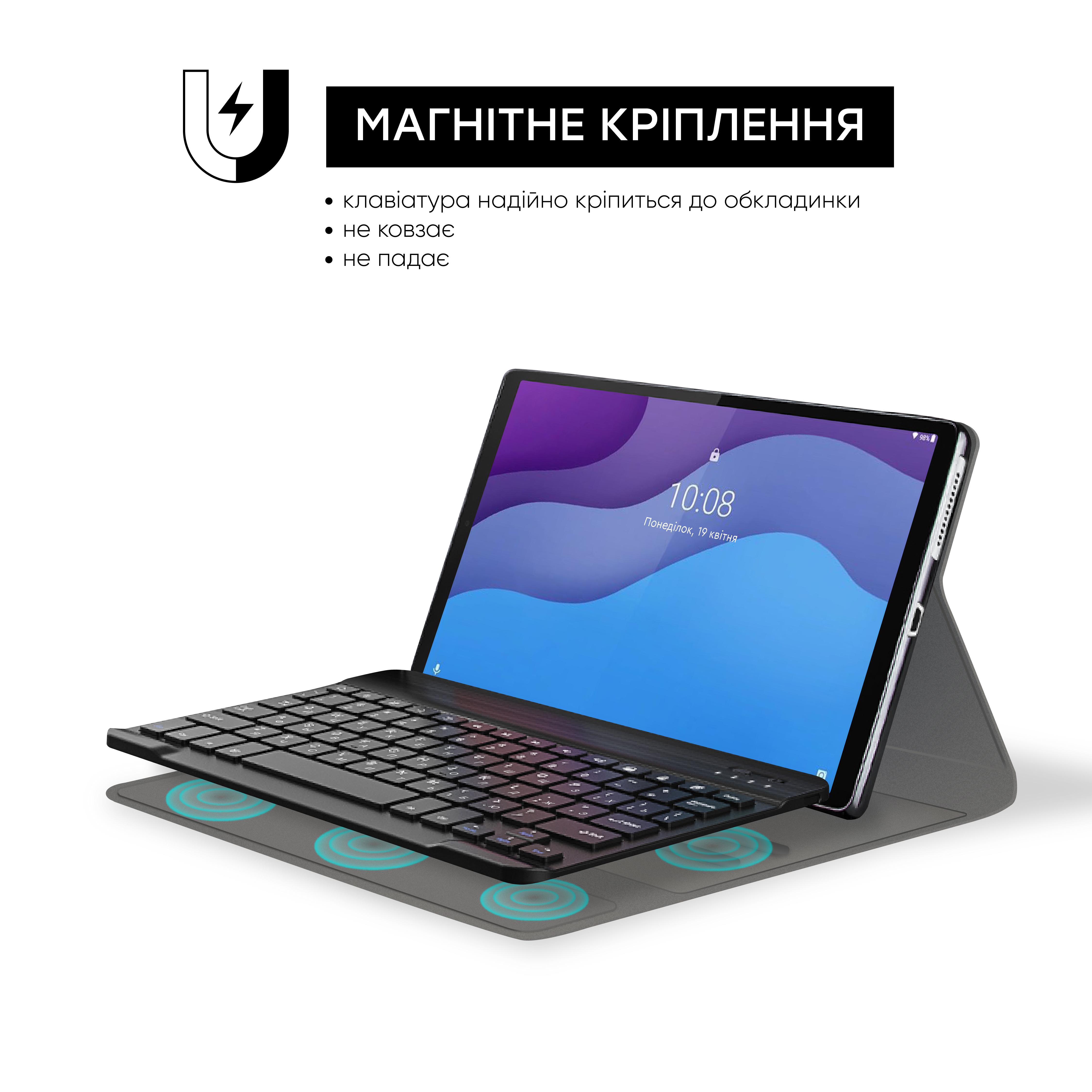 Чохол AIRON Premium для Lenovo Tab M10 HD (2nd Gen) TB-X306F із Bluetooth клавіатурою Black (4822352781053) - фото 3