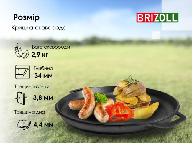 Котел чугунный азиатский Brizoll с чугунной крышкой-сковородкой 8 л (KA08-2) - фото 8 Котел чугунный азиатский Brizoll с чугунной крышкой-сковородкой 8 л (KA08-2) - фото 8