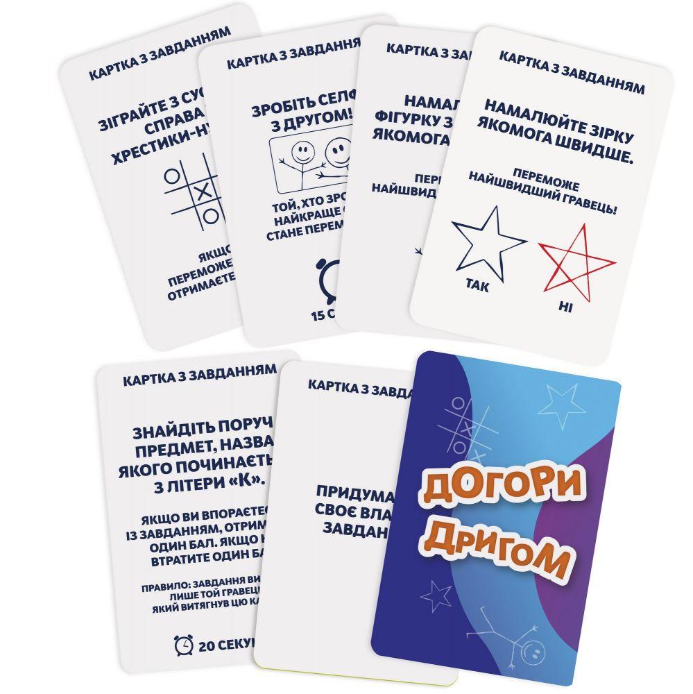 Настільна гра Догори дригом (1111-170) - фото 4 Настільна гра Догори дригом (1111-170) - фото 4