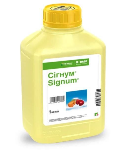 Фунгіцид BASF Сігнум 1 кг (0845)