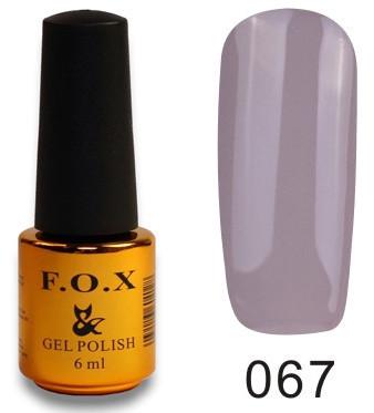 Гель-лак F.O.X PIGMENT №067 6 мл