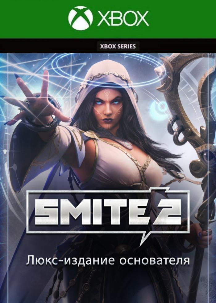 Ключ активації SMITE 2 Deluxe Founder's Edition для Xbox Series S/X (89101886)