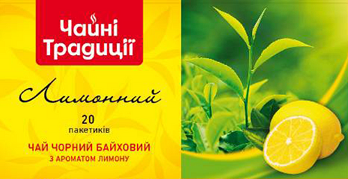 Чай чорний байховий дрібний ароматизований ТМ Чайні Традиції "Лимон" 20 пакетиків (7012108)