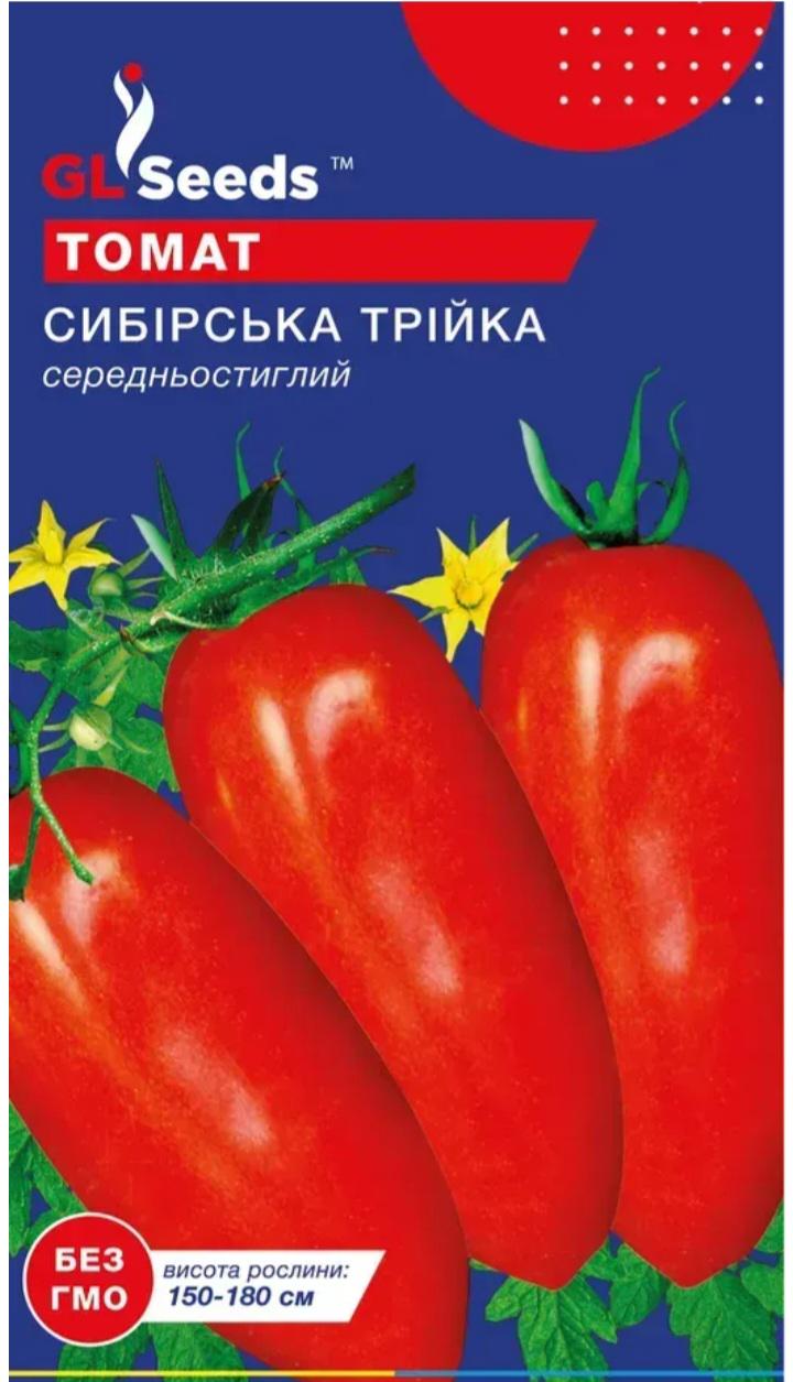 Семена GL Seeds For Hobby Томата Сибирская тройка 0,1 г (502)