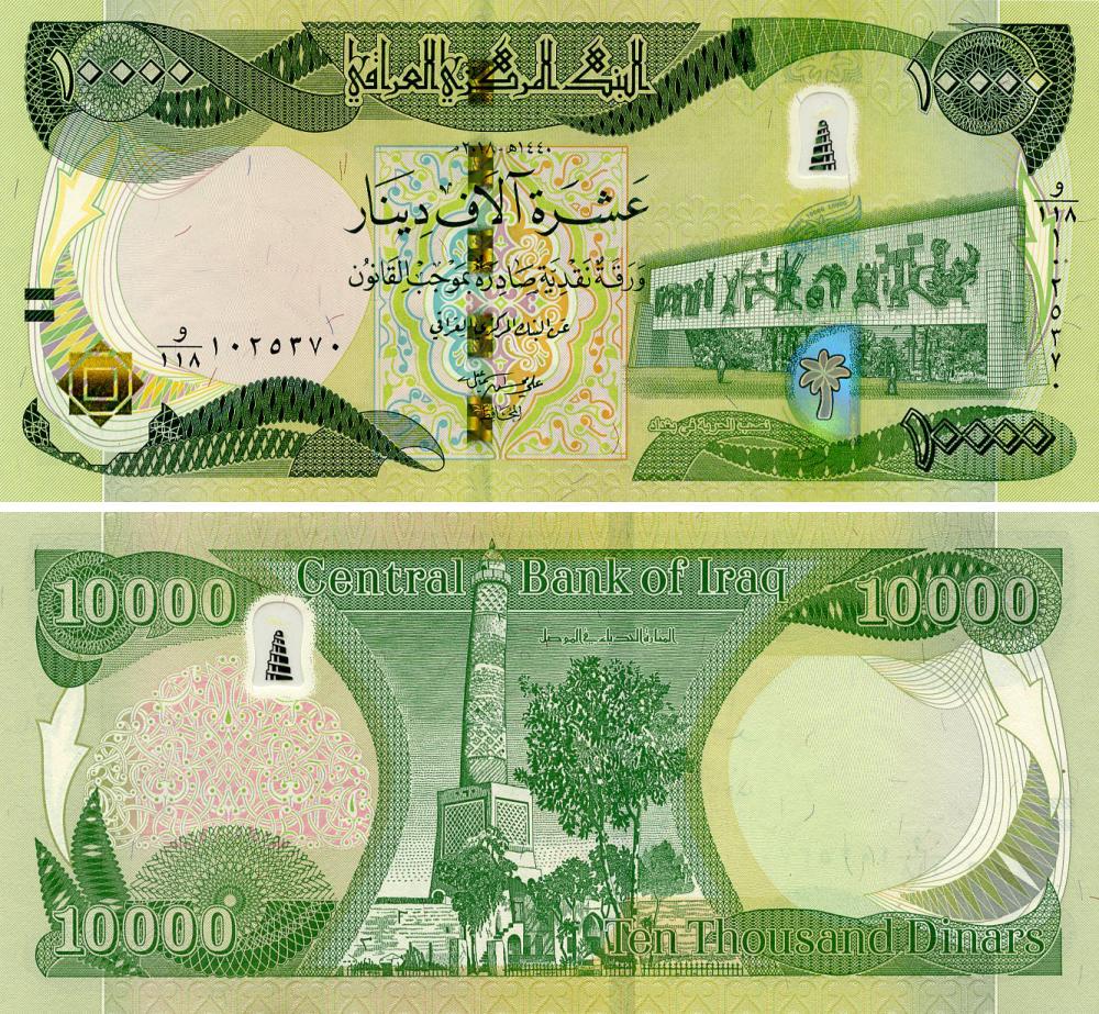 Колекційна банкнота Ірак 10000 динарів 2018 UNC (P101)
